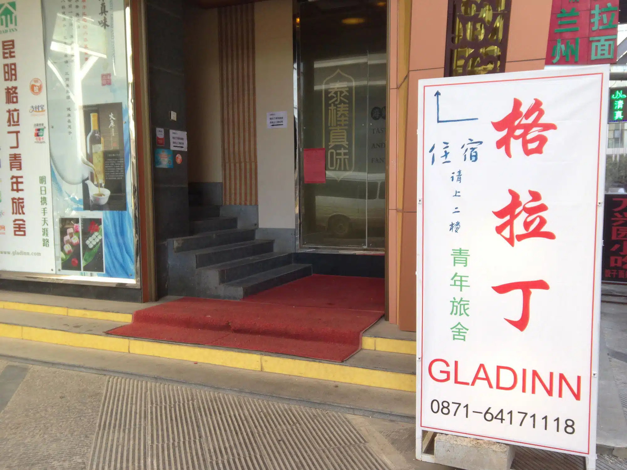 Jsem rád hostel hostelu Kunming