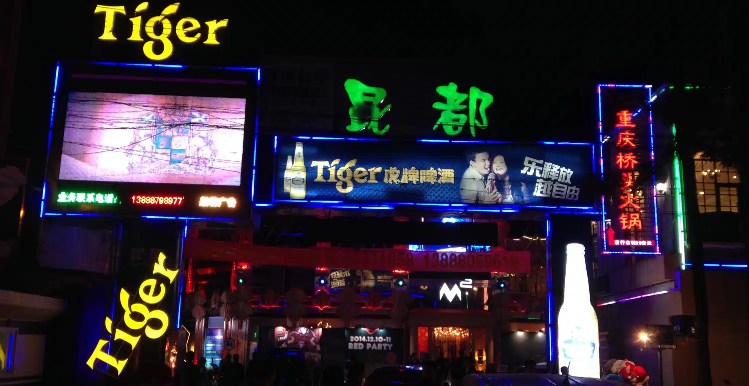 Noční život barstreet kluby kunming