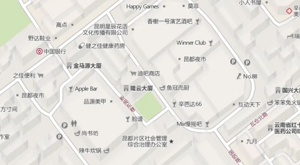 Noční život barstreet kunming
