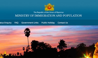 كيفية الحصول على تأشيرة ميانمار