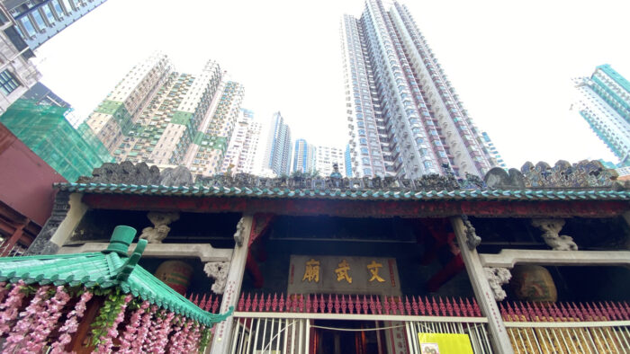 Hong Kong Central Temple